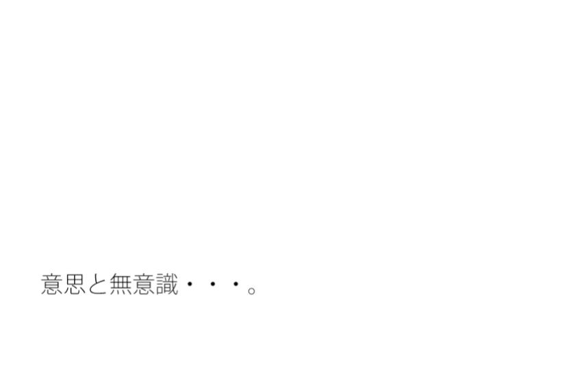 どこを切り取ってもはじまるアンテナ 集約されてこんがらがって寝た昨夜から朝