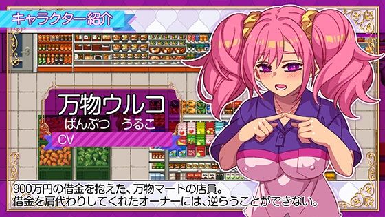 立ちんぼライフ!