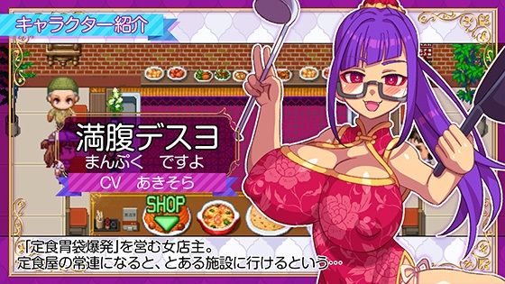 立ちんぼライフ!
