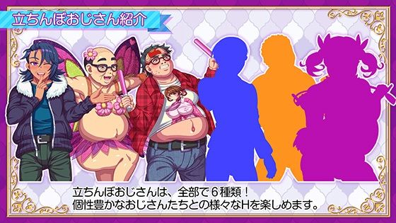 立ちんぼライフ!