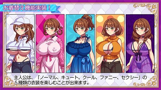 立ちんぼライフ!