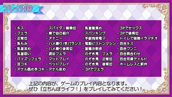 立ちんぼライフ!