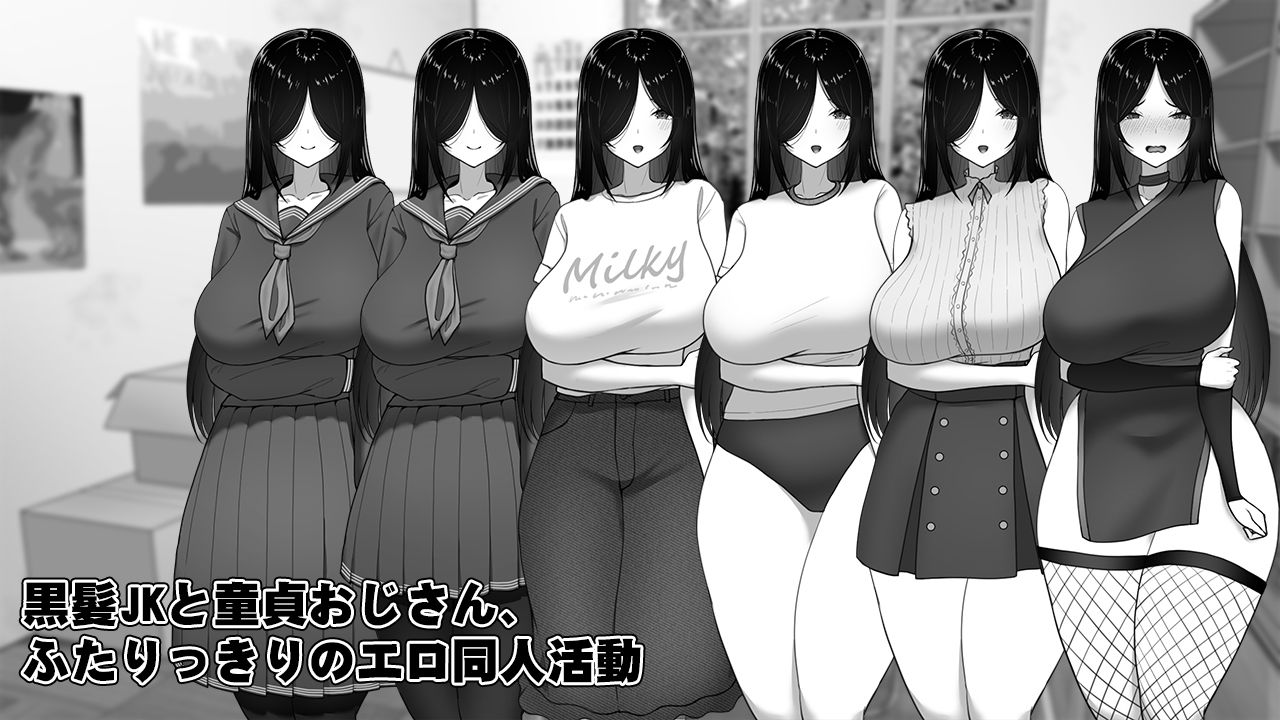 漫研顧問は佐伯ささらを支えたい