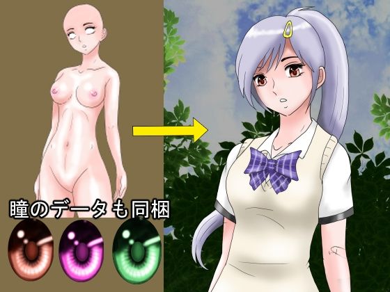 同人制作お助け素材「女体ポーズ レ〇プシーン用 主に仰向けポーズ編」