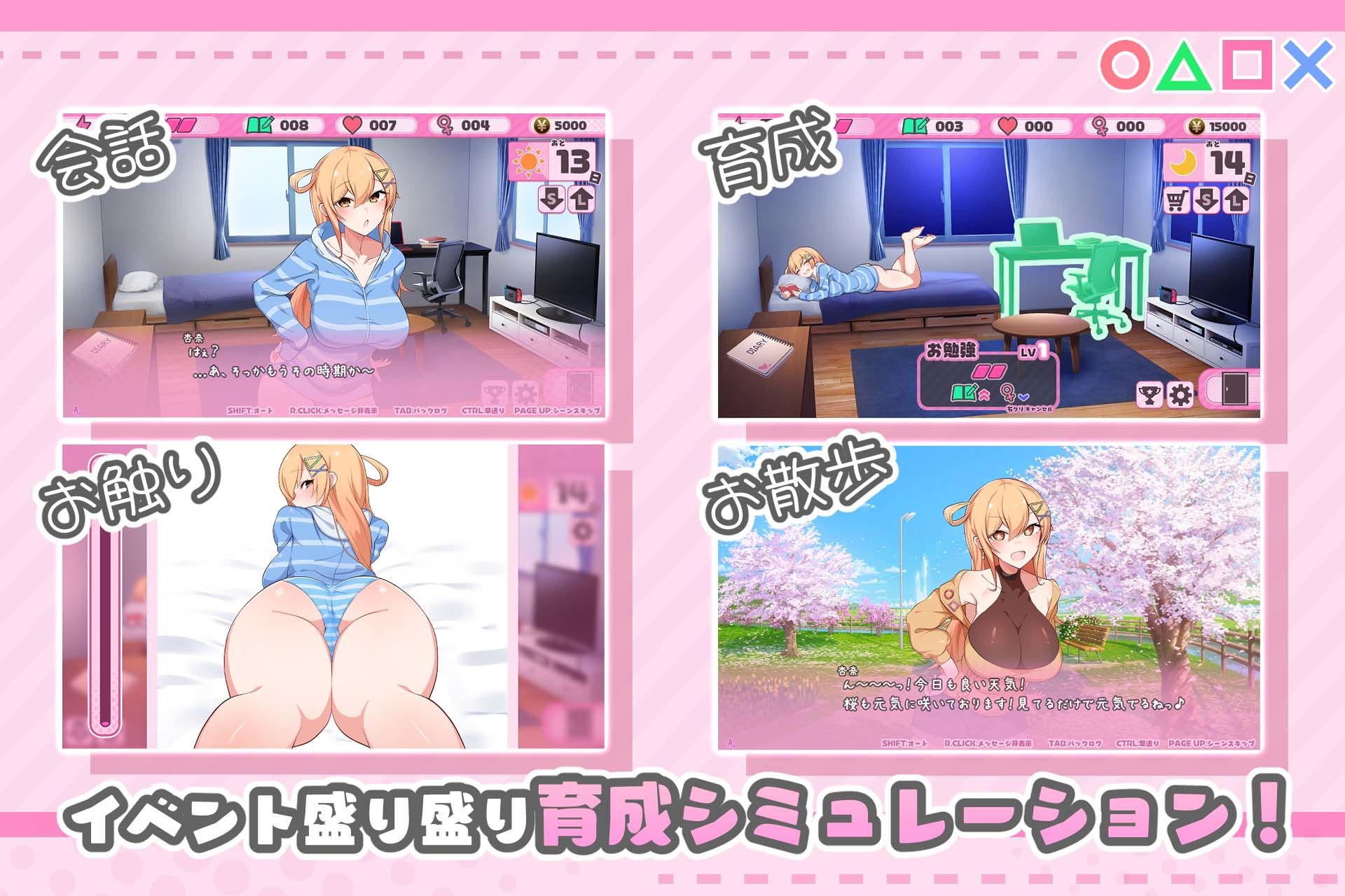 おさななじみDAYS 〜アンナと暮らす14日〜