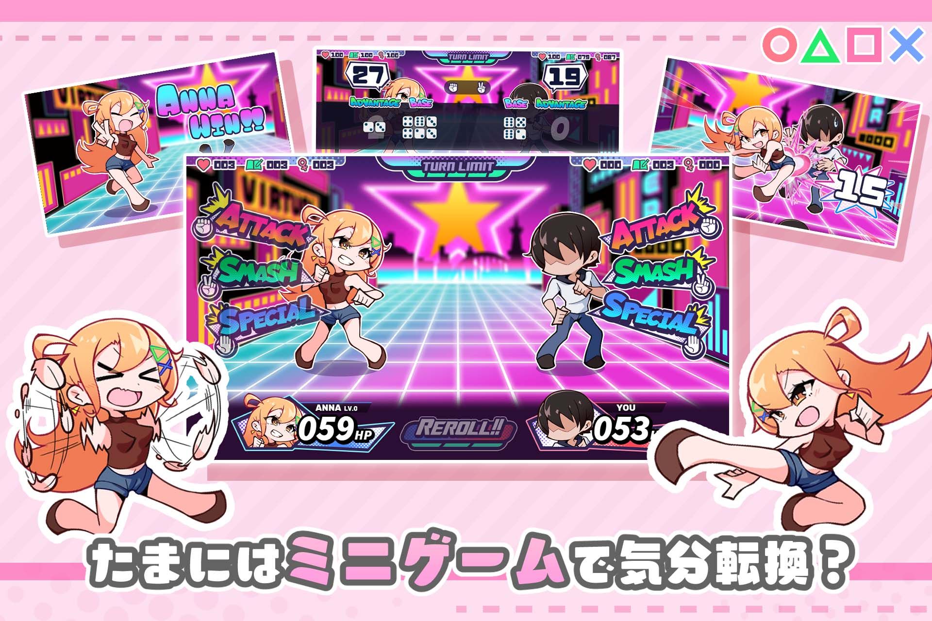 おさななじみDAYS 〜アンナと暮らす14日〜