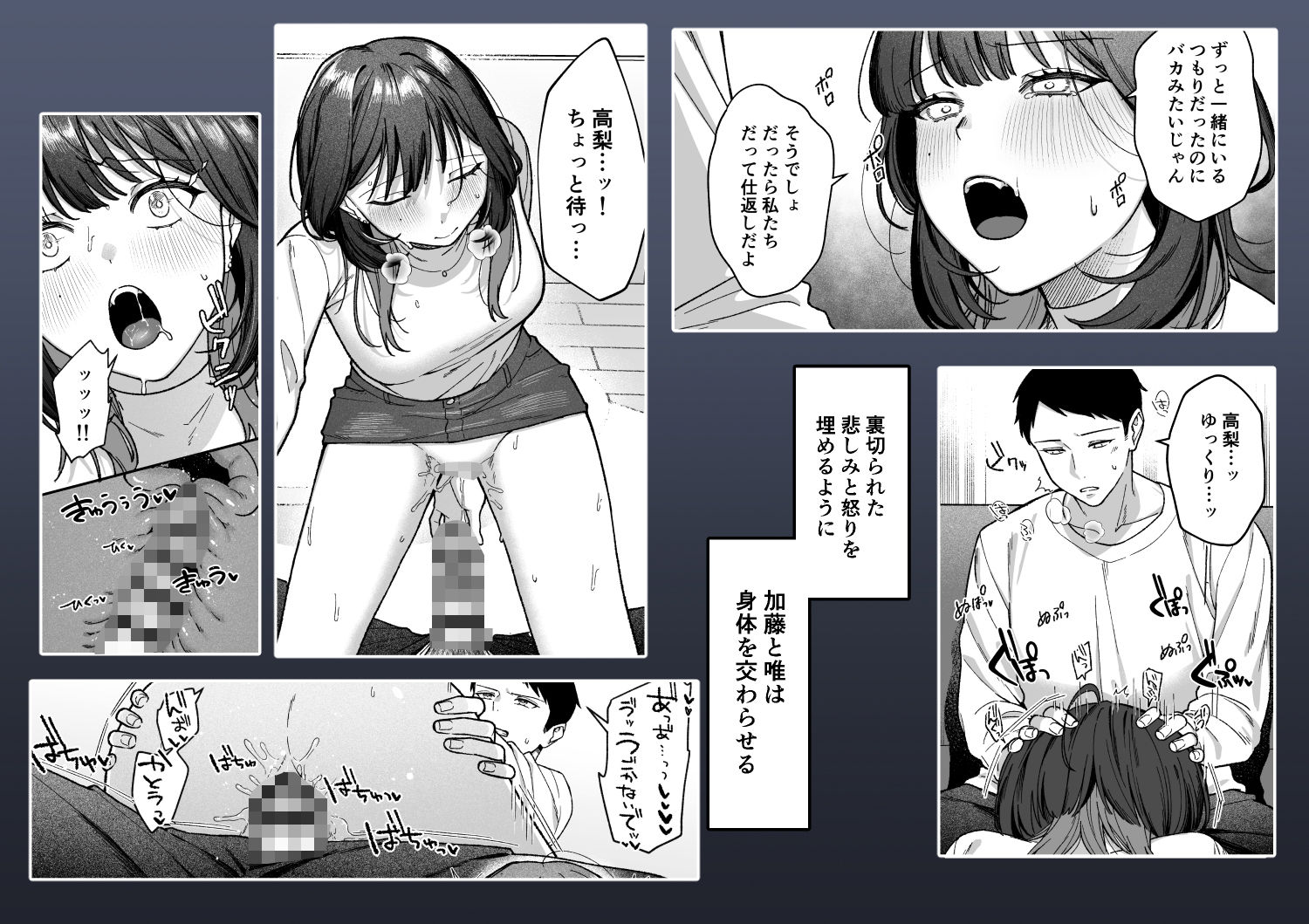 あいた穴は一緒に埋めて