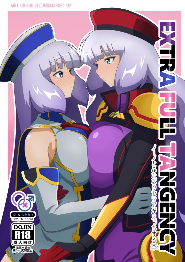 EXTRA FULL TANGENSY