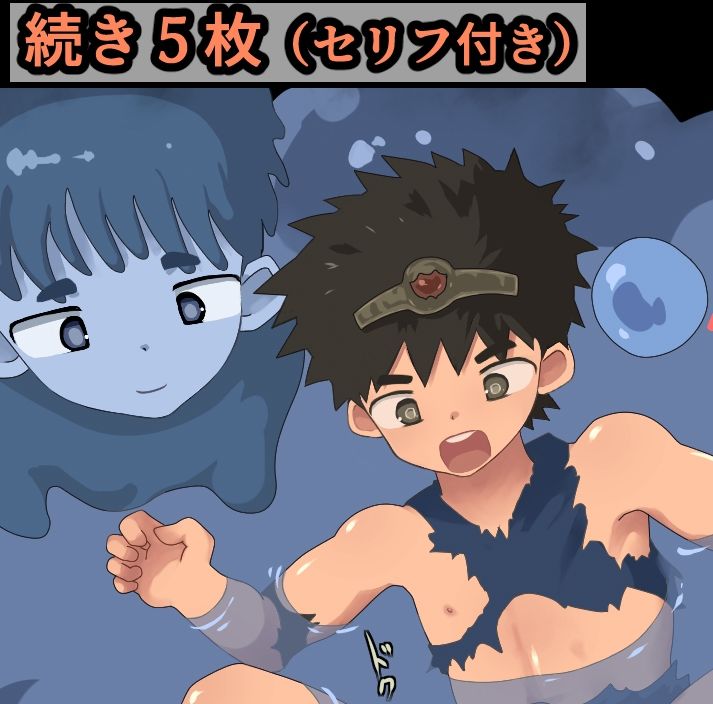 魔界搾精録28