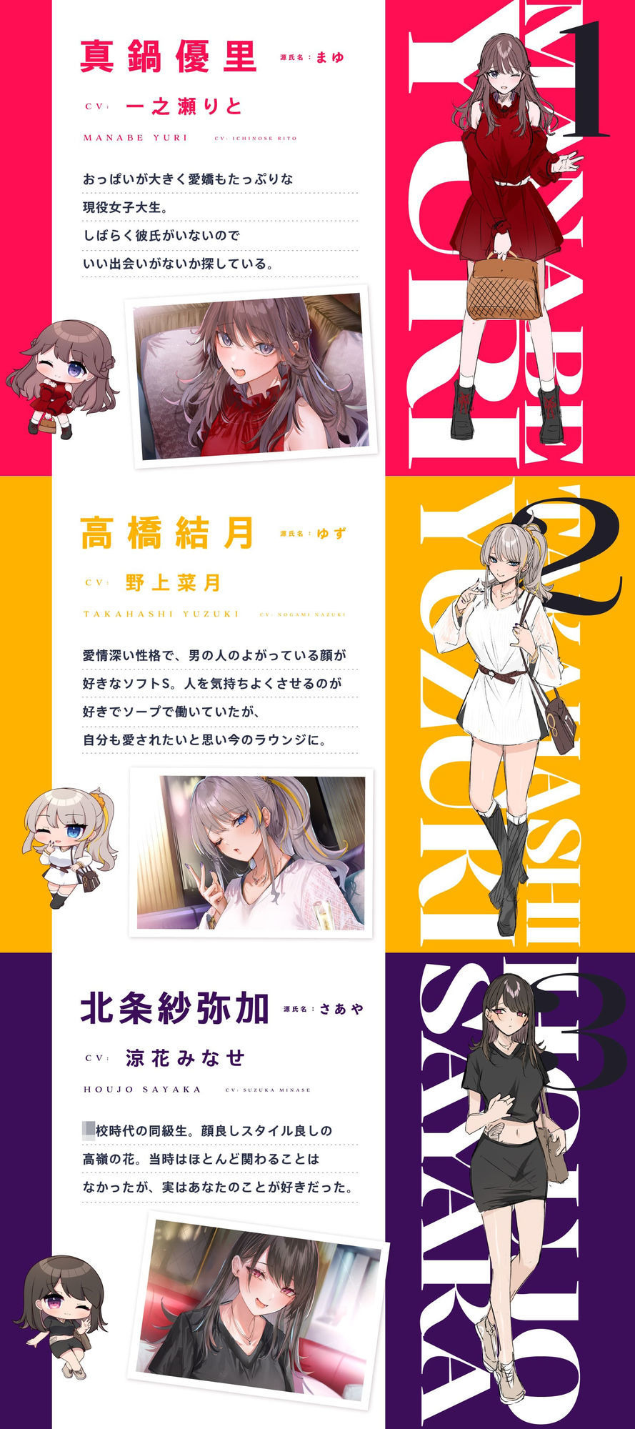 生ハメ確実中出しラウンジ