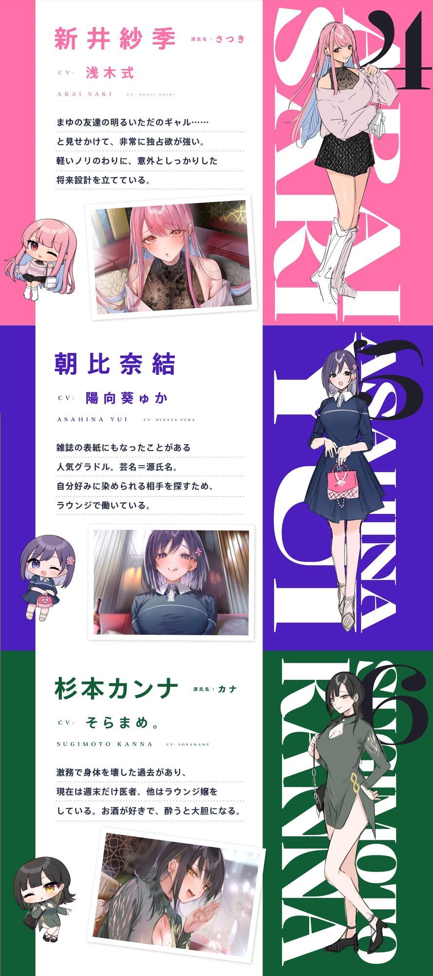 生ハメ確実中出しラウンジ2