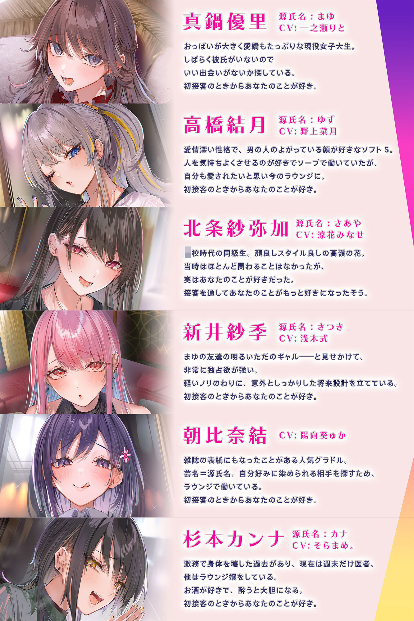 両耳絶頂ハーレムパラダイス