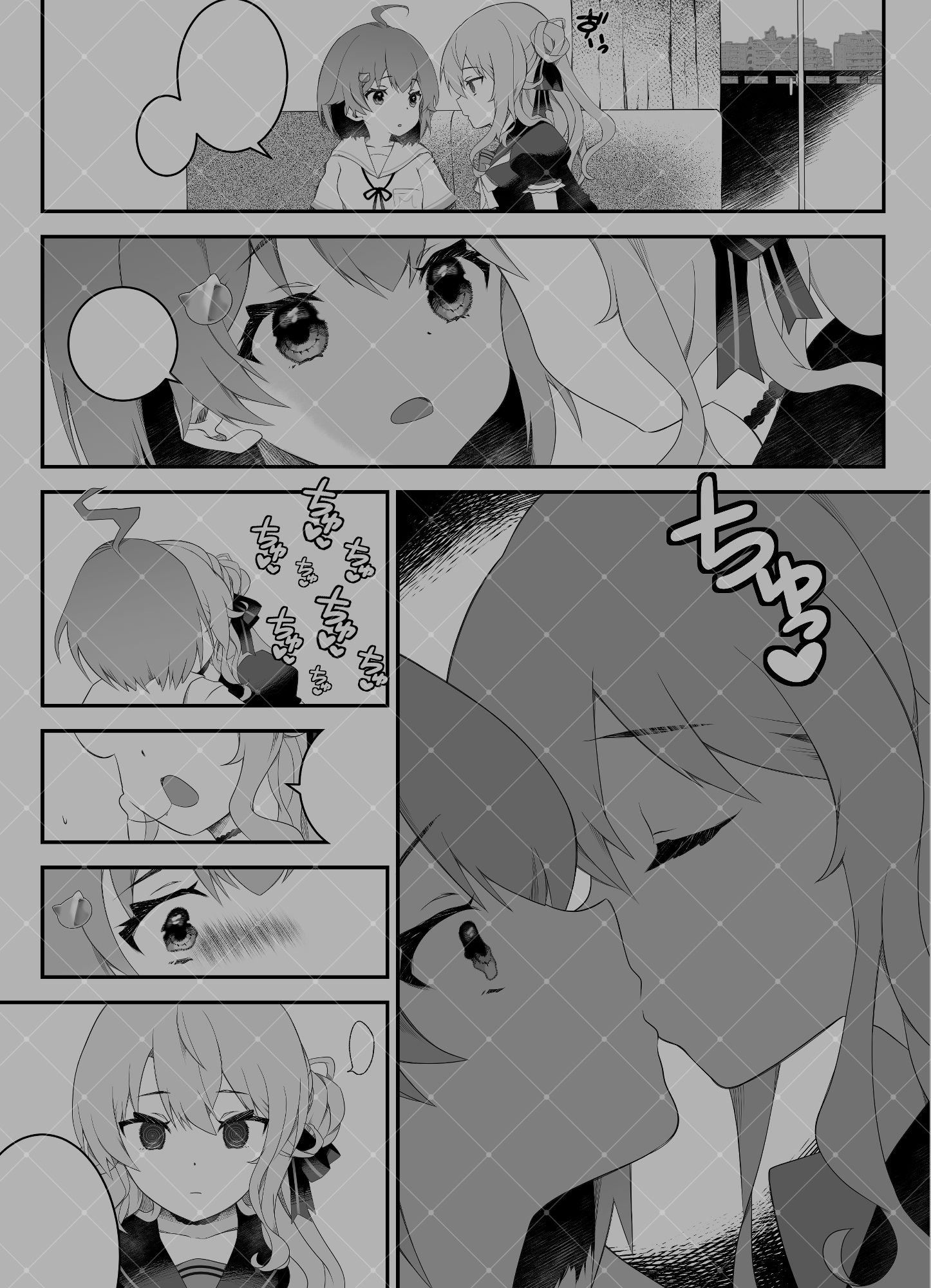 さいみんせいこう