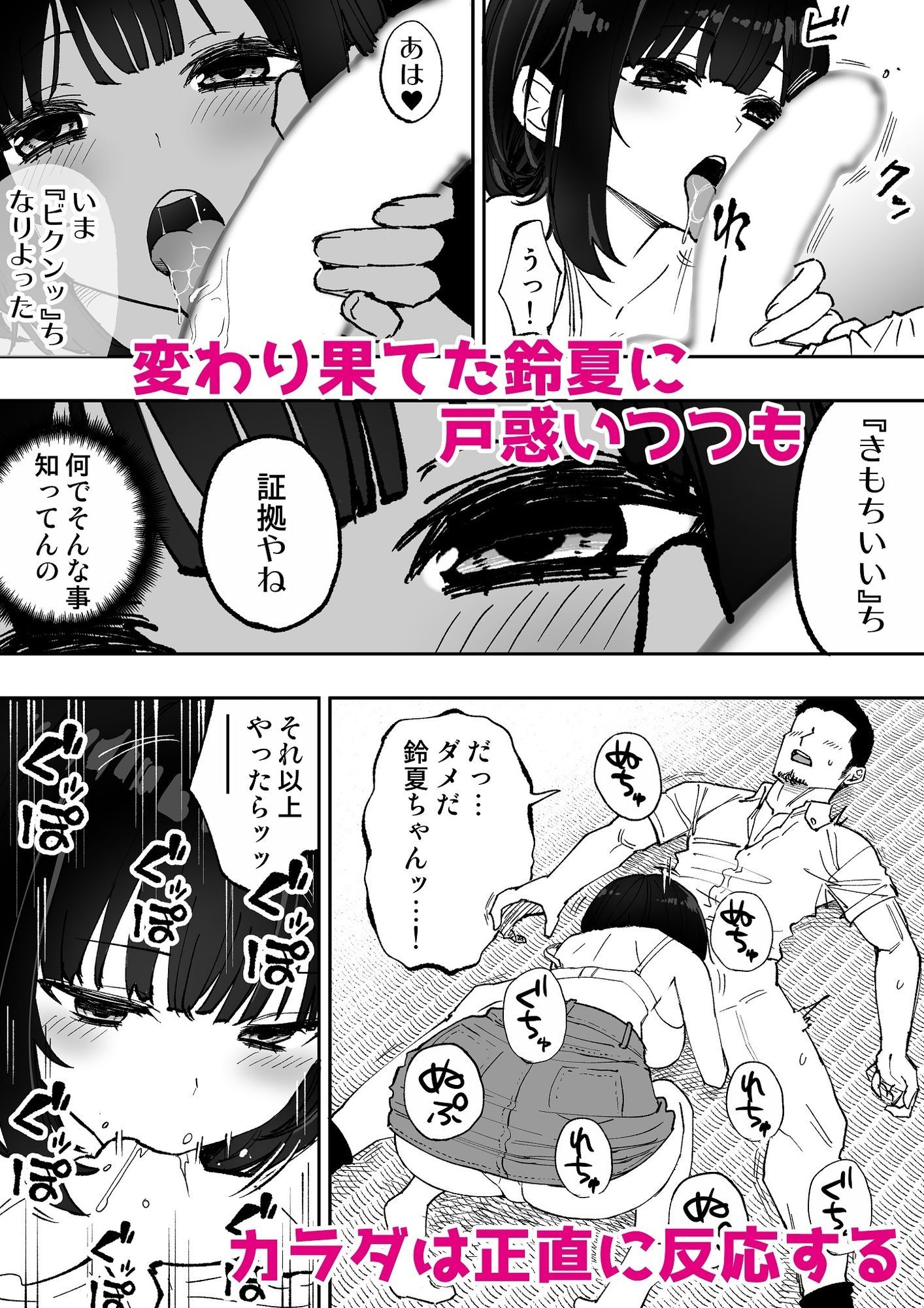 こげんコト、みんなやっちょーよ