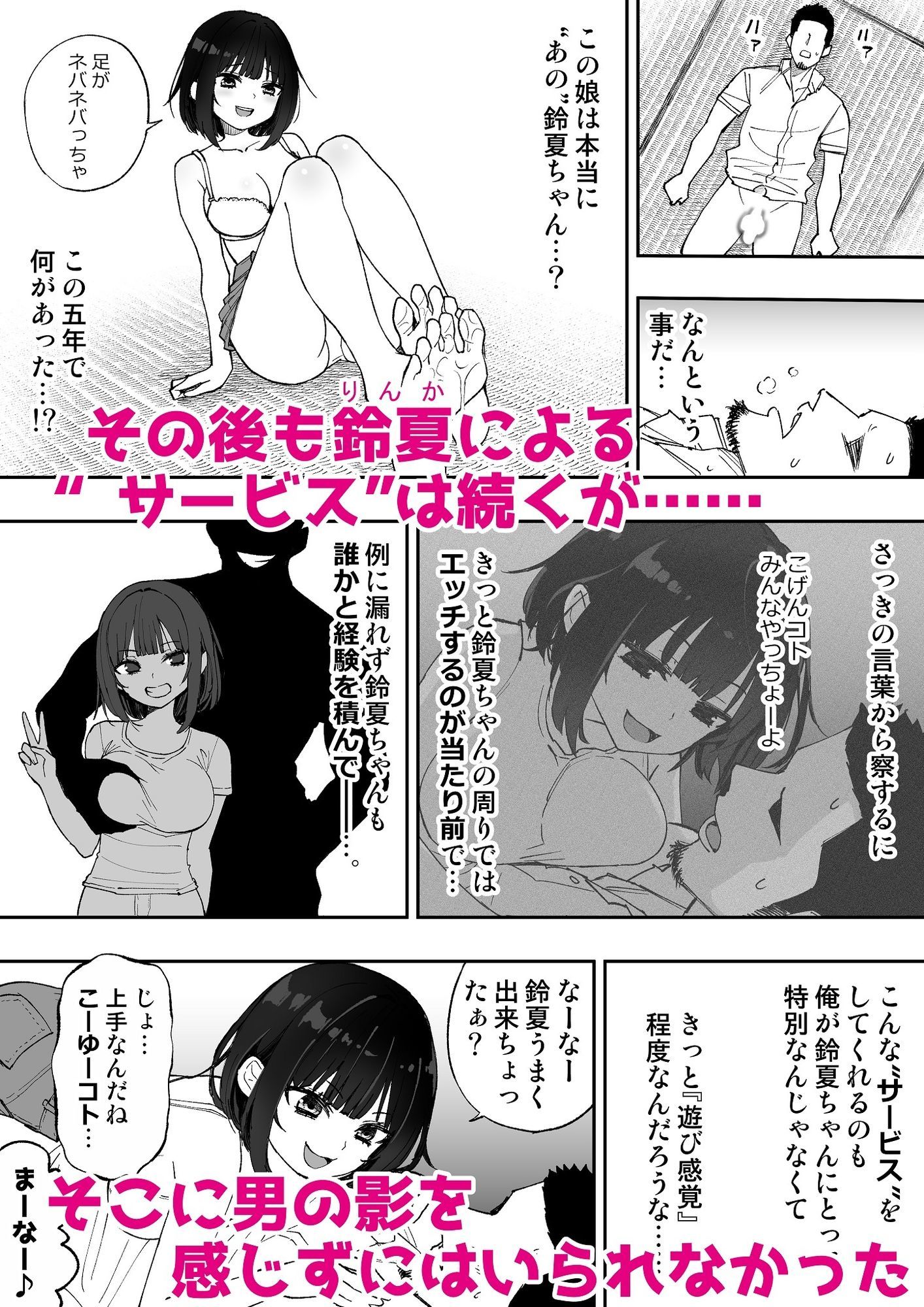 こげんコト、みんなやっちょーよ