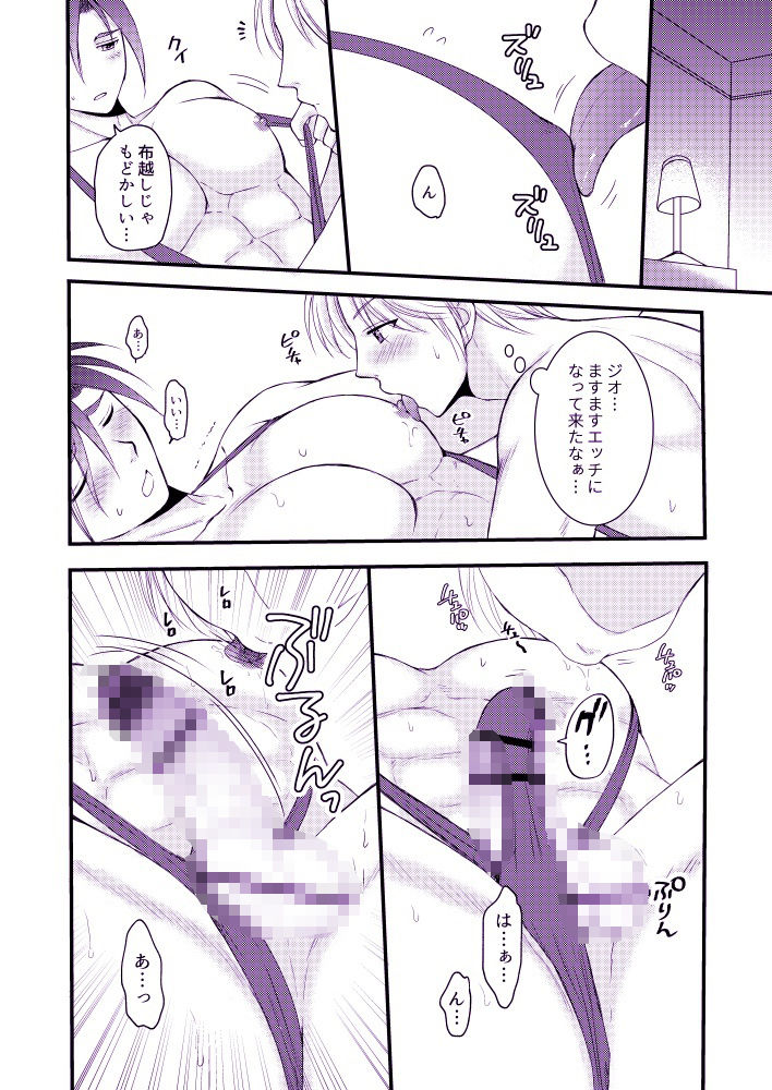 お前にだけだからな!