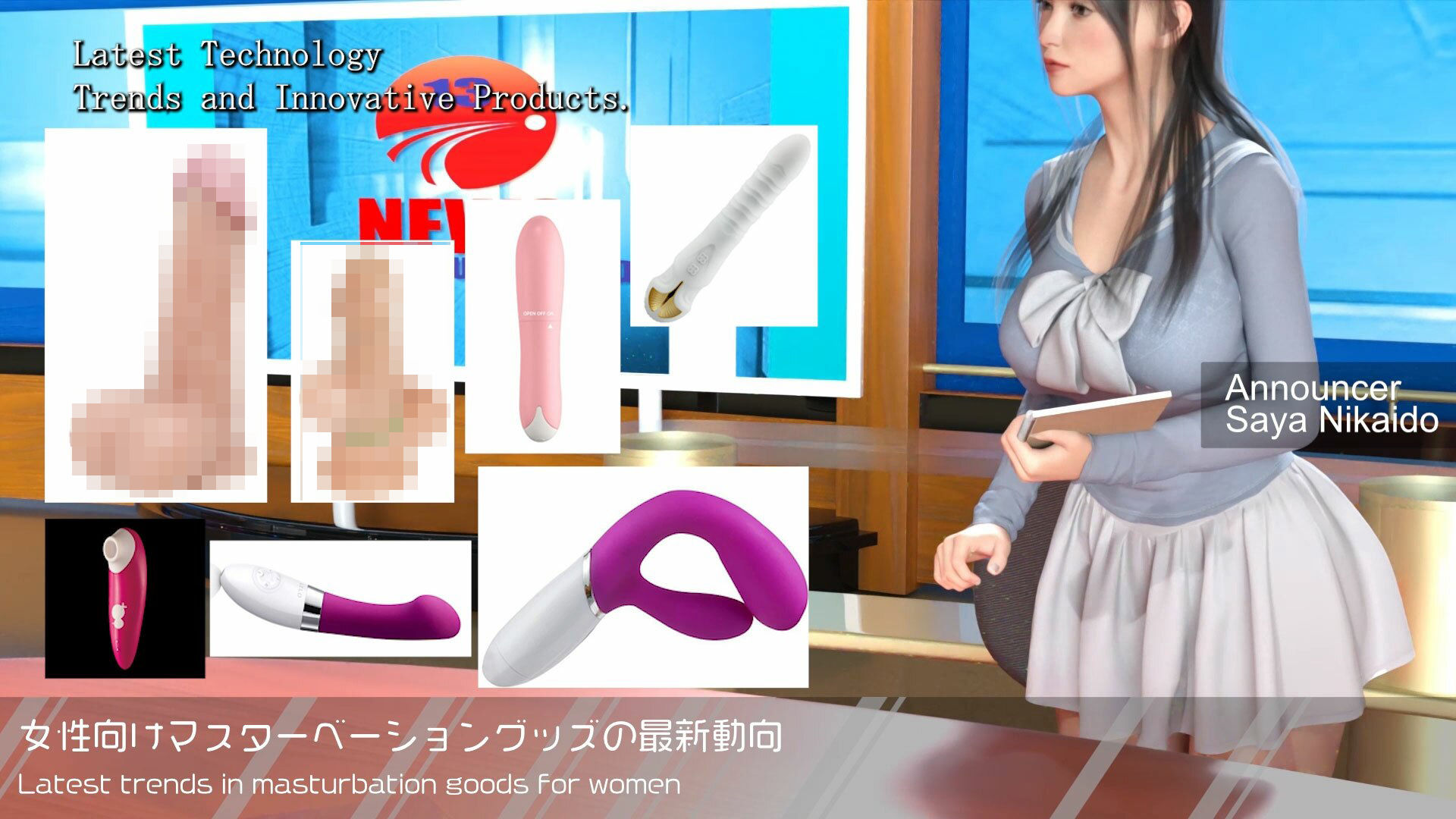 Let’s Speak English！！二階堂沙耶アナウンサーの変態ニュースジャパン（Hentai News Japan）2025シリーズ＃002-E［女性向けマスターベーショングッズの最新動向について］