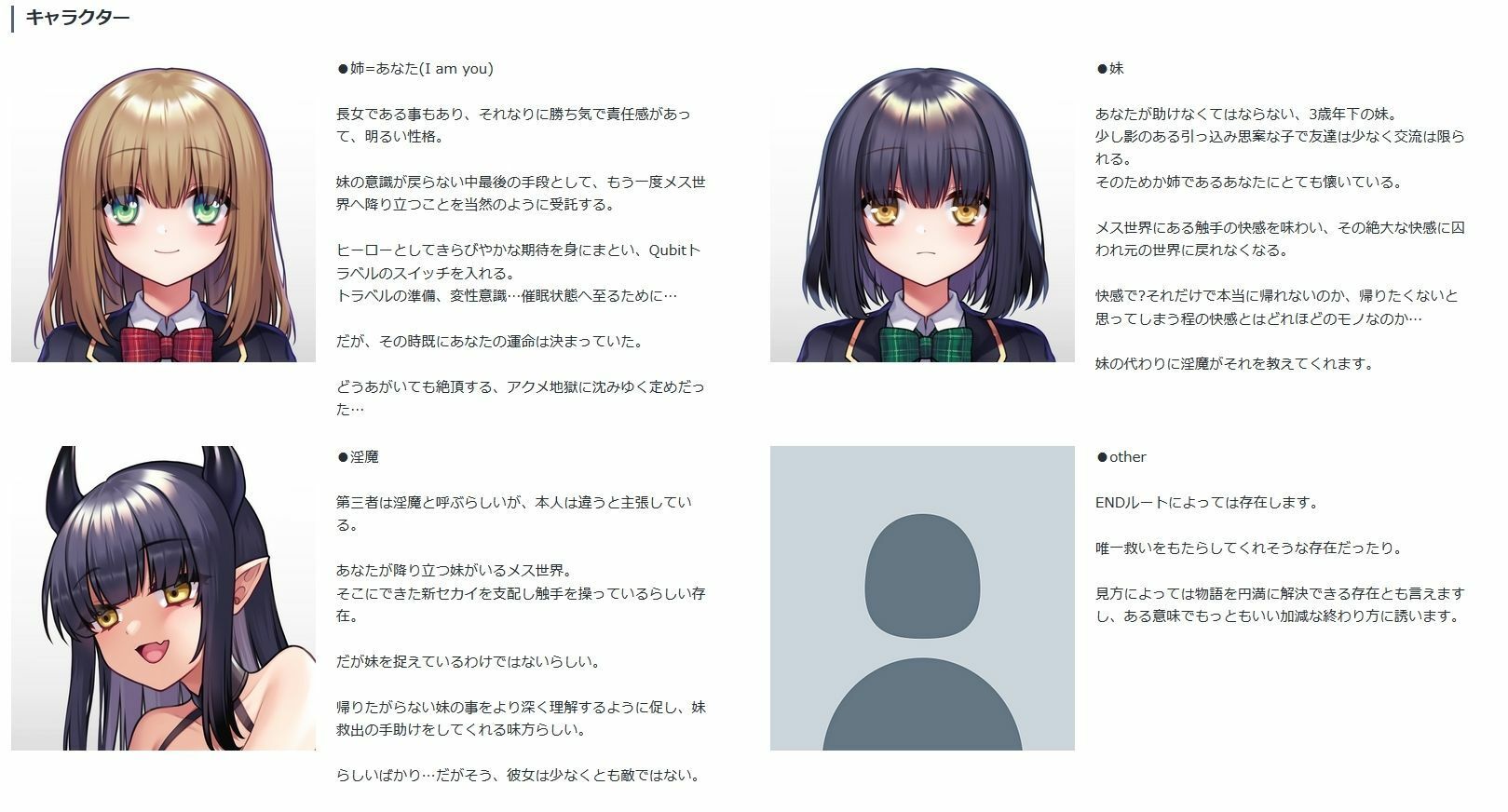 どうあがいても絶頂…女性用【フルカラーコミック付き】