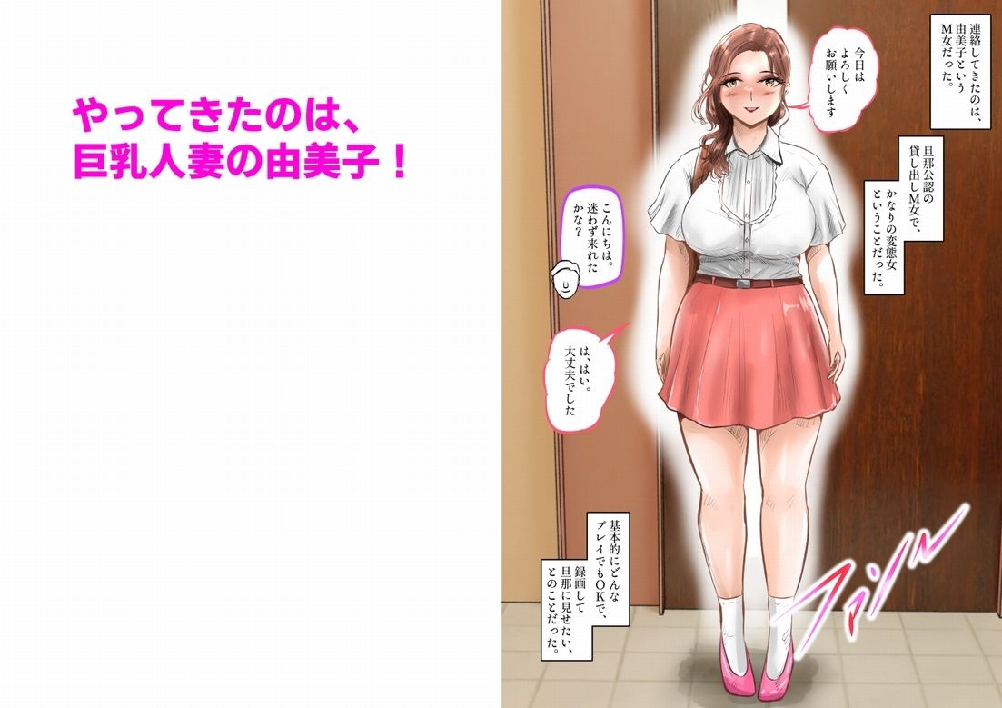全裸人妻家政婦、ドMな家事奉仕変態プレイ! 上巻