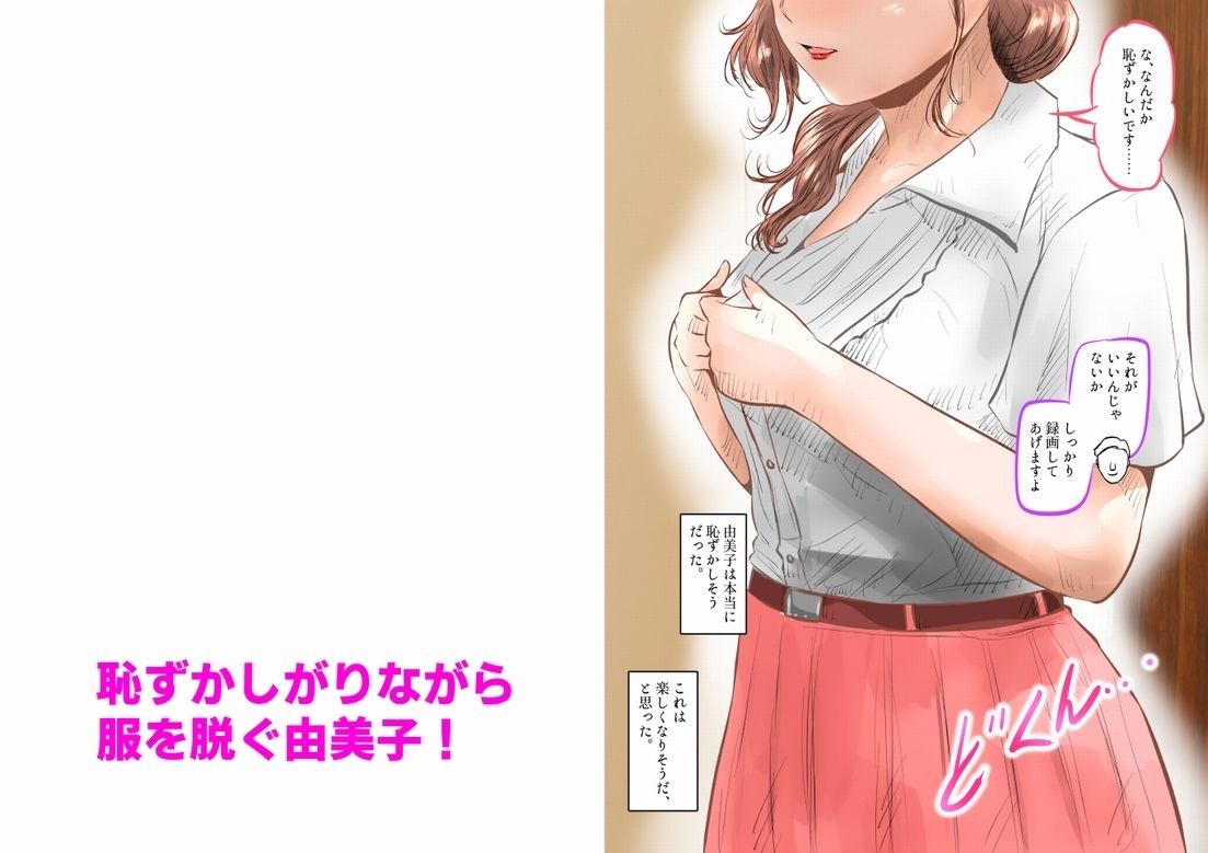 全裸人妻家政婦、ドMな家事奉仕変態プレイ! 上巻