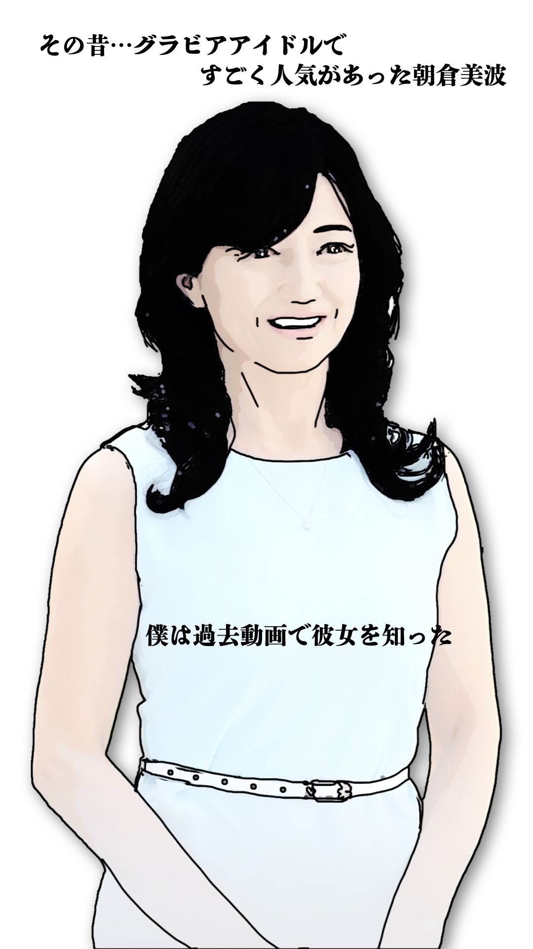 彼女の祖母64歳がどストライクだった