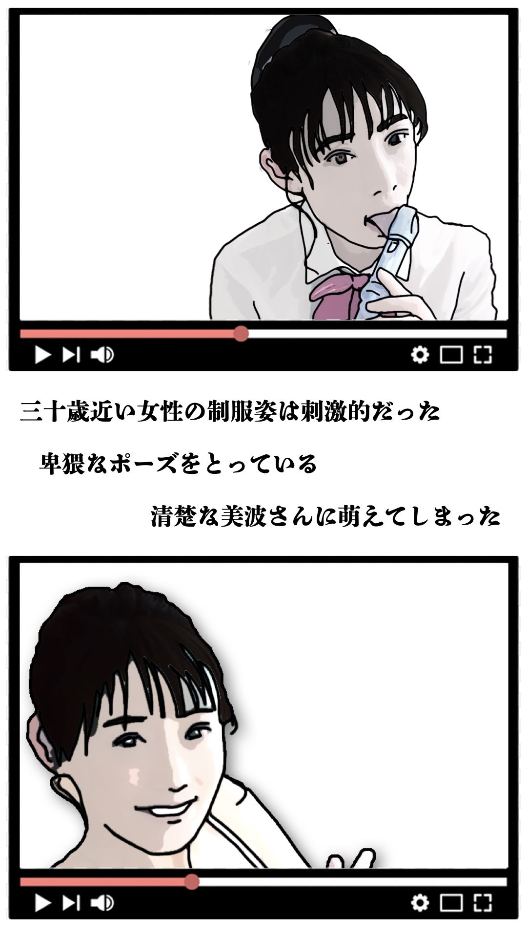 彼女の祖母64歳がどストライクだった