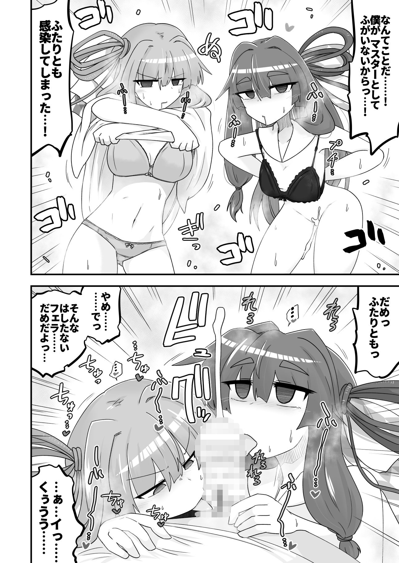 コトノハックス