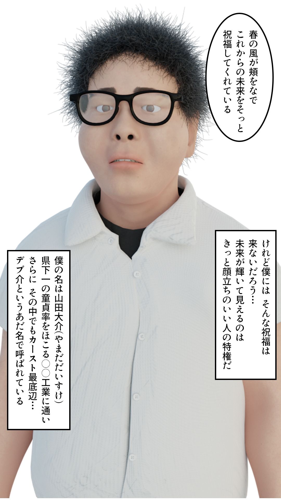 サークル総集編2