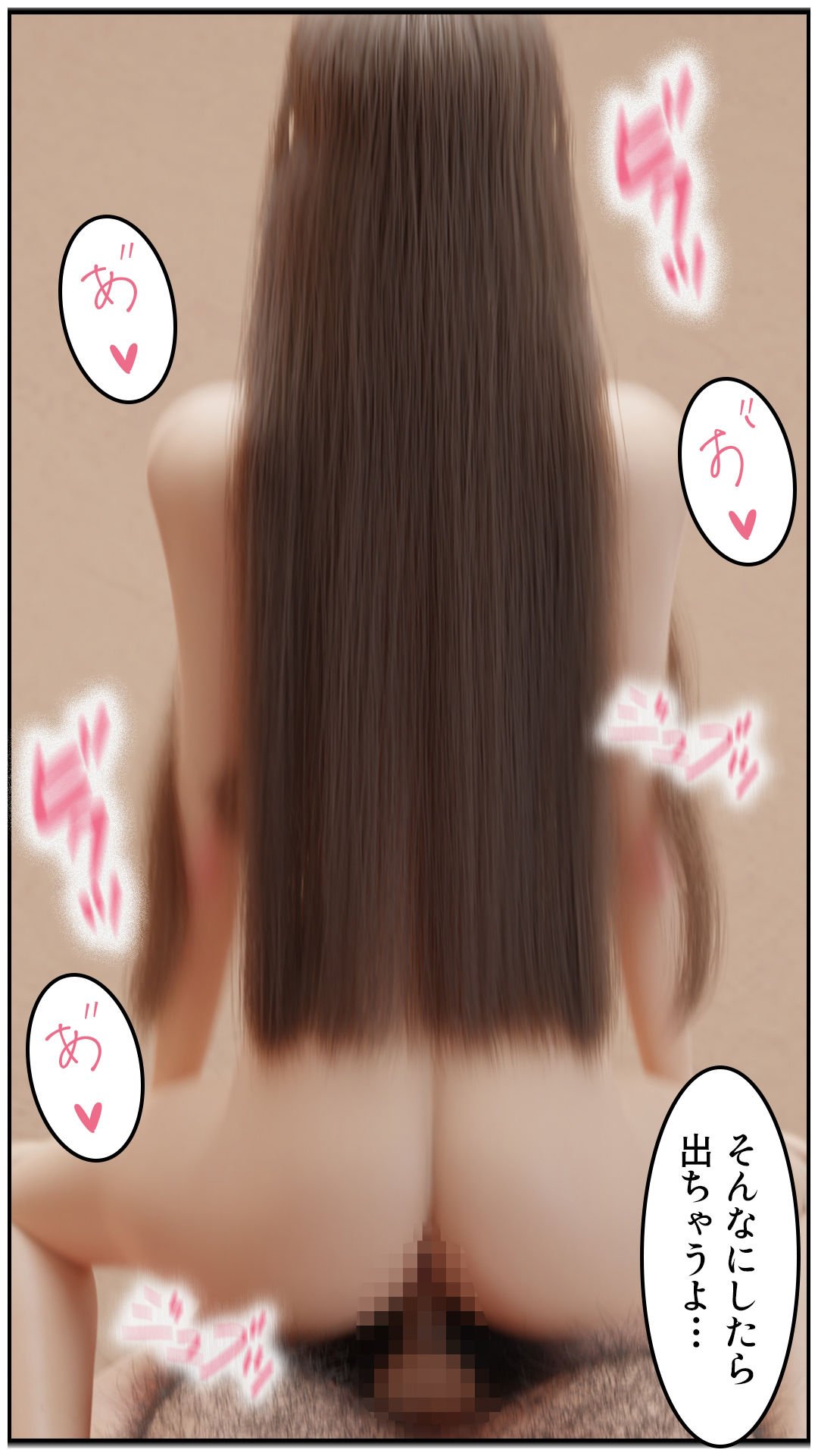 サークル総集編2