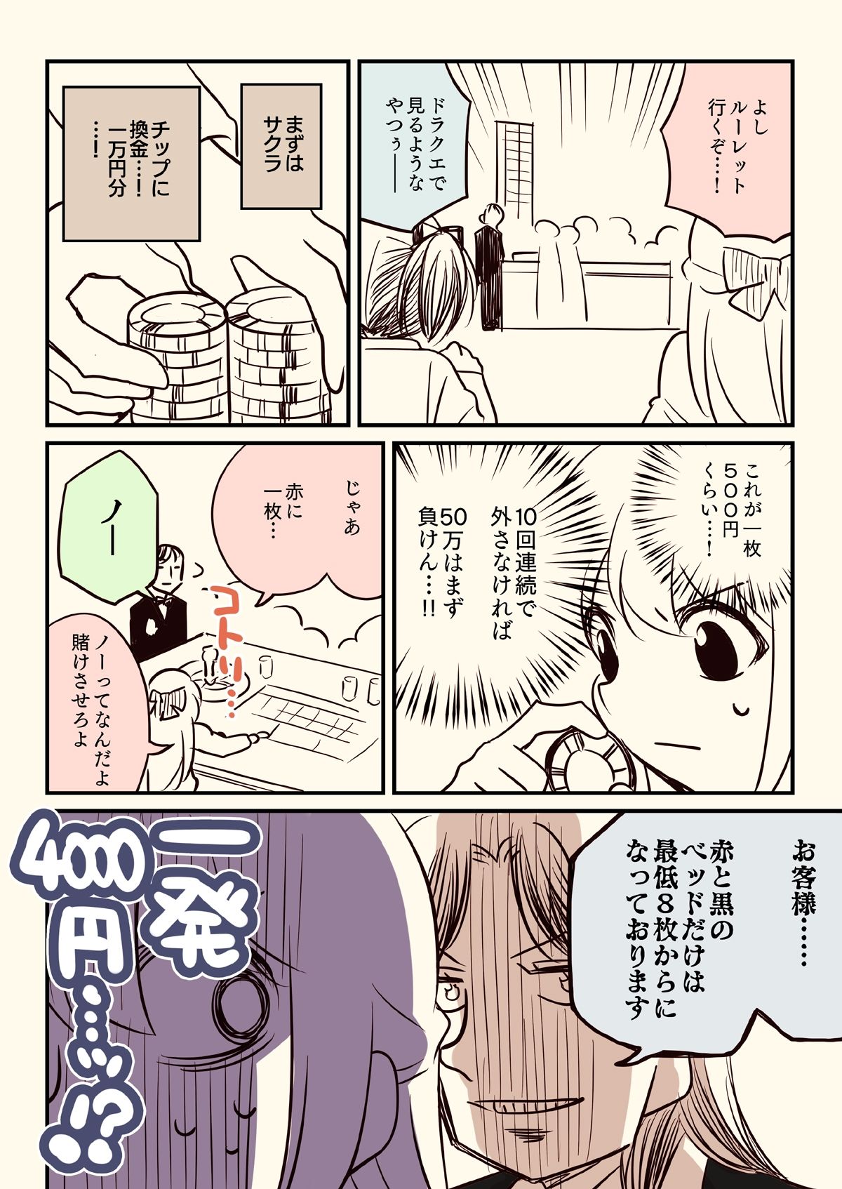 汚いARIA【総集編】