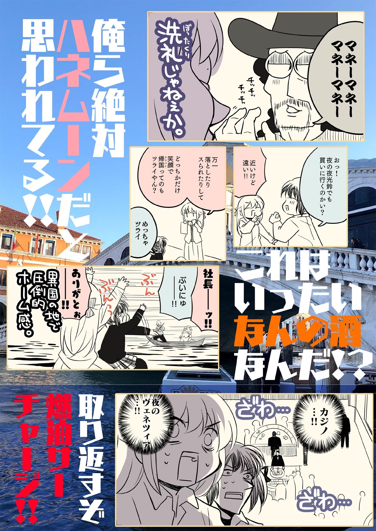 汚いARIA【総集編】