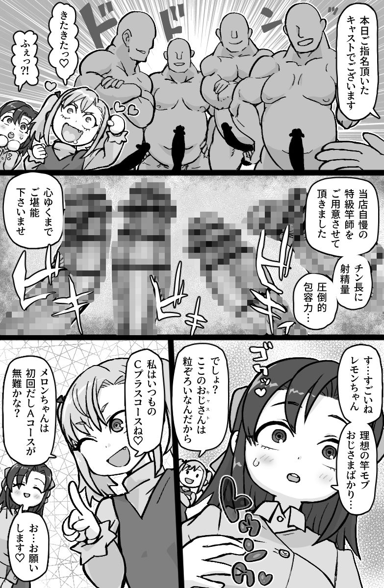 大人ッ子倶楽部にようこそ