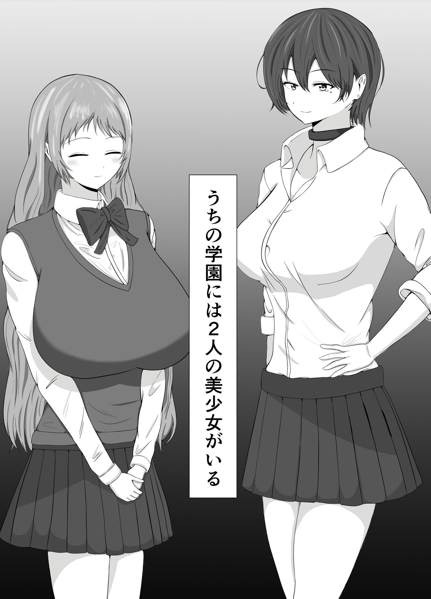 トモアネ催●交換