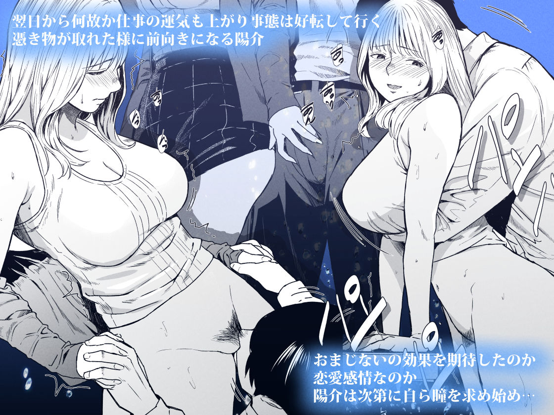 溺れる