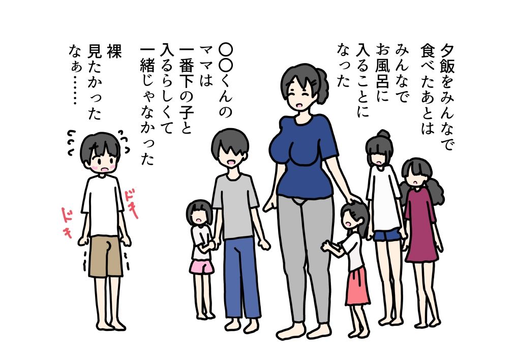 お泊り会したらお風呂で友達の妹たちに挿入しちゃった話