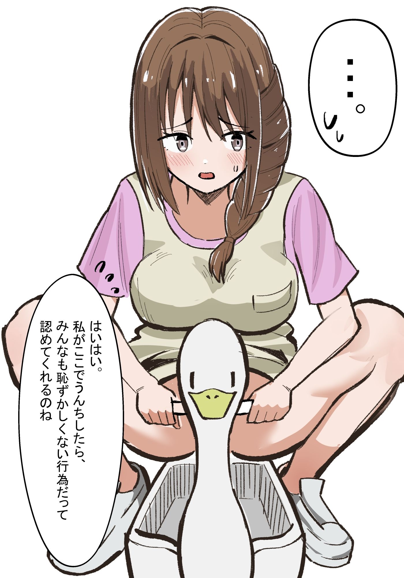 ○◯たちにおまるの使い方を教える話。