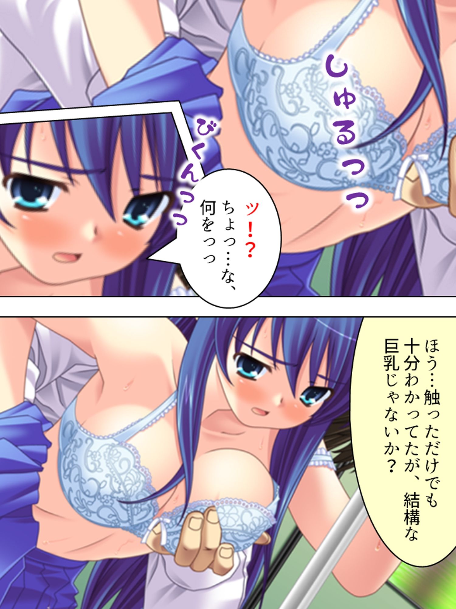 逆恨み男に催●術で好き勝手されるJK達… ＜総集編＞