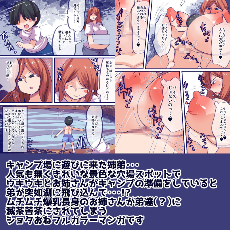 あなたが落としたのはどっち？