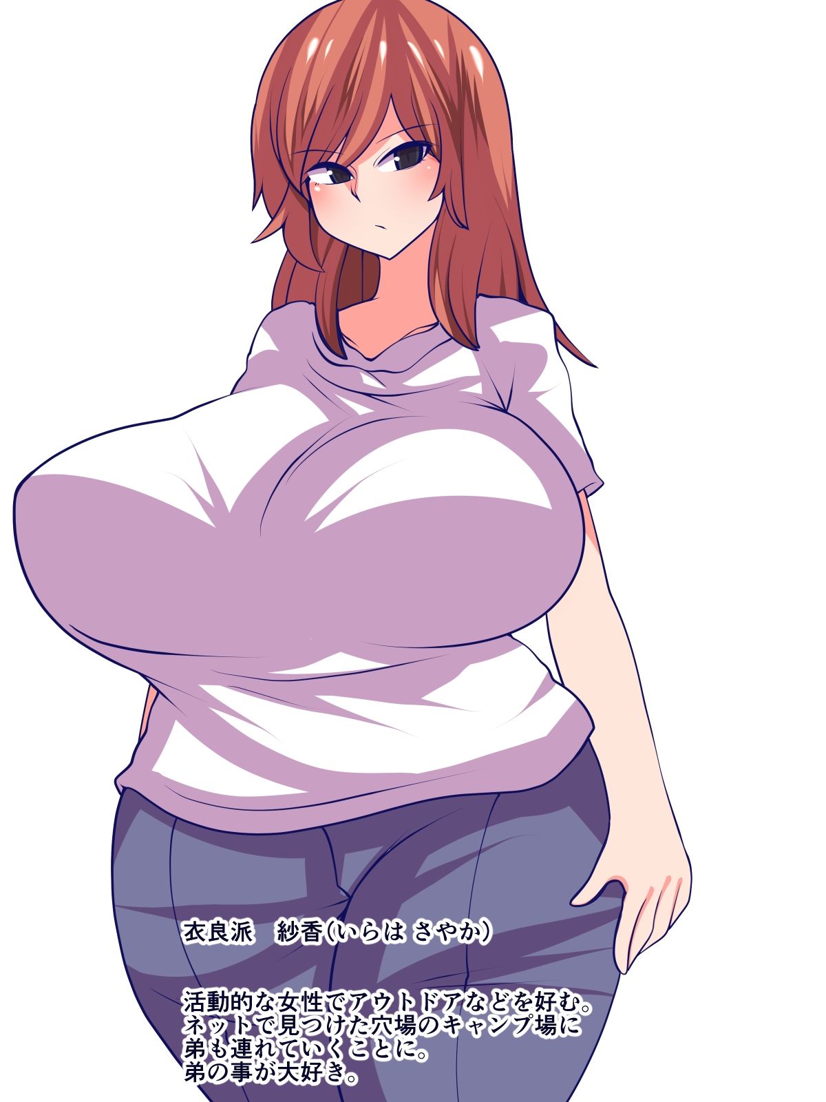 あなたが落としたのはどっち？