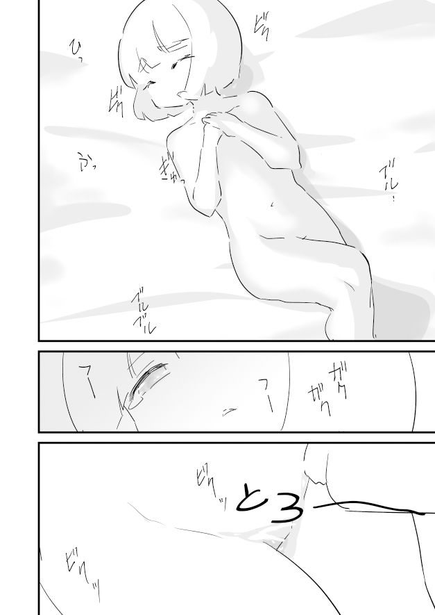 僕を10回イかせたら出られる部屋 3