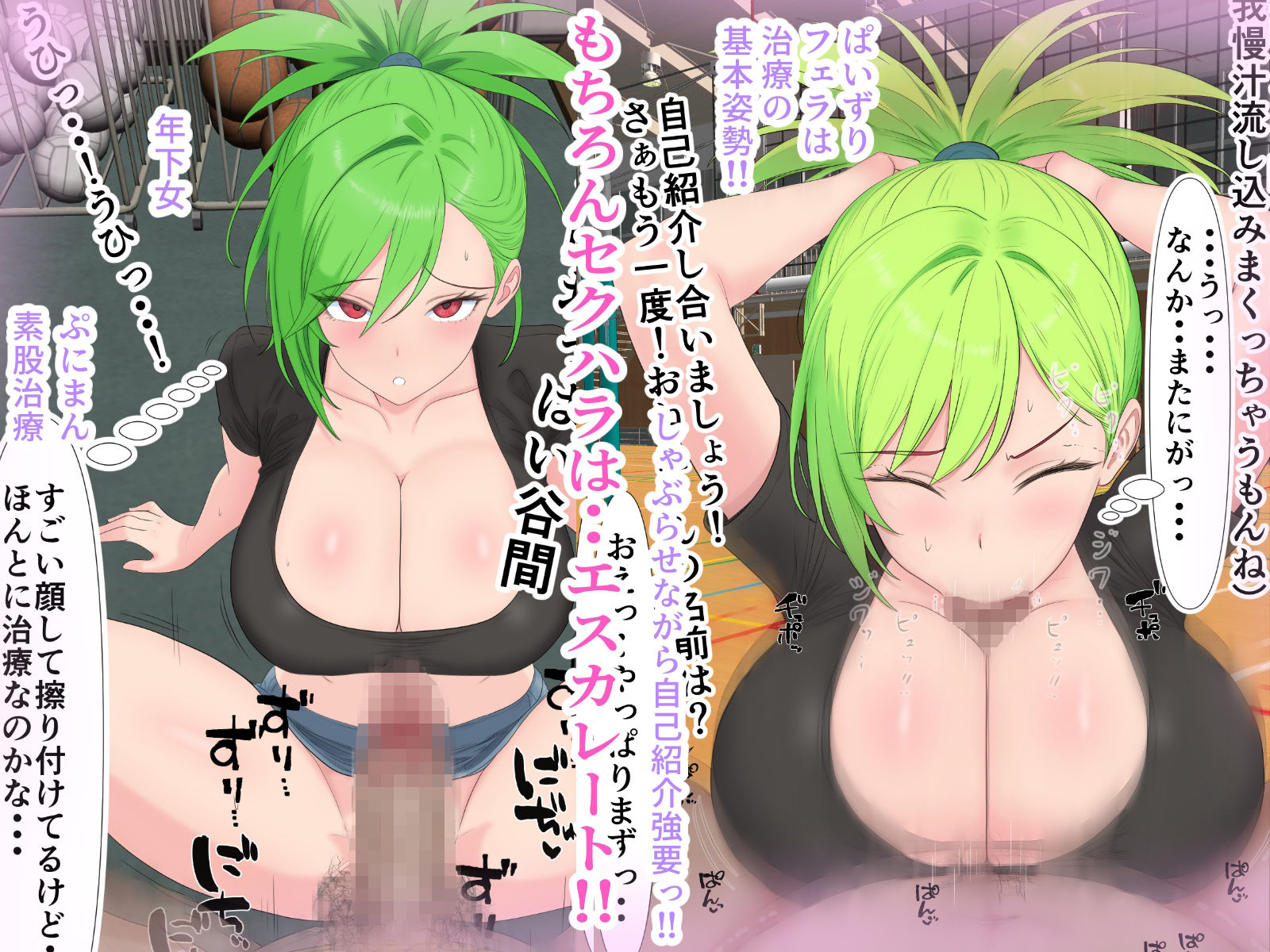 【Jカップ】異世界転送!無知おっぱい♀としこしこエンカウント!!【お便所】
