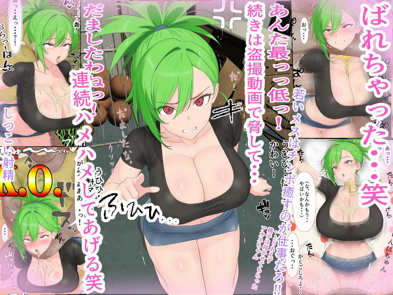 【Jカップ】異世界転送!無知おっぱい♀としこしこエンカウント!!【お便所】