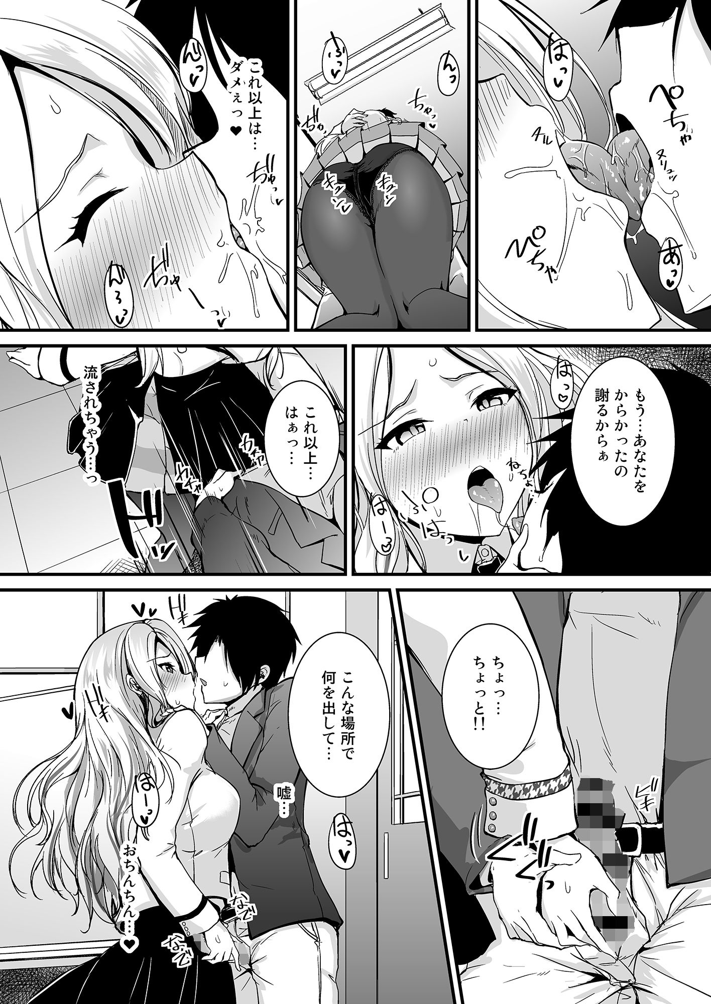 あなたのプリマステラ