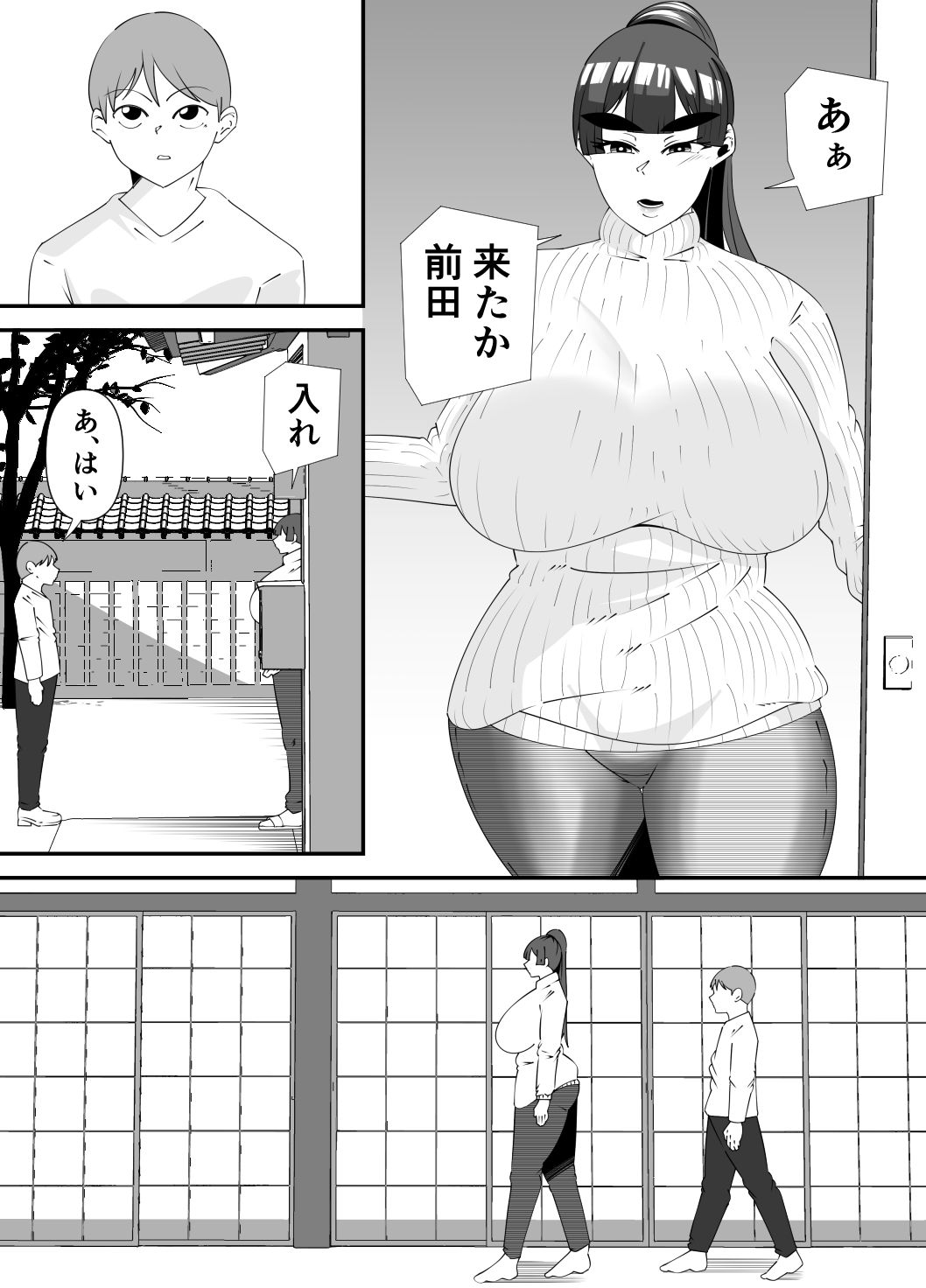 美術部部長の佐伯先輩（R18）