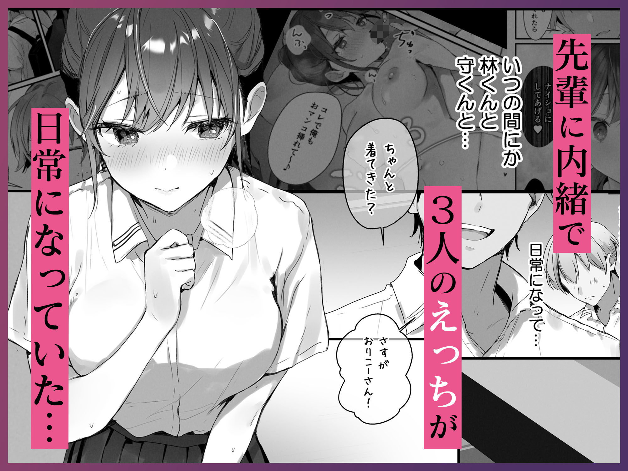 おりこうさん4〜みんなをおうちに招待する話〜