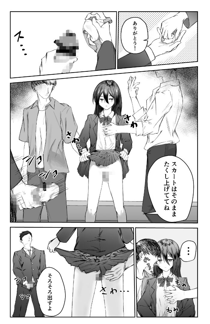 貞操観念がゆるゆるな世界の日常