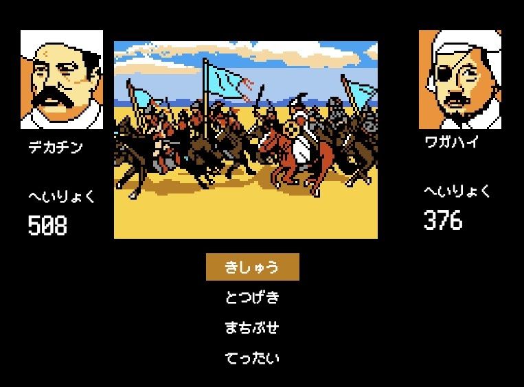 俺ジンギスカン デカチンと十人の妃たち【FANZA対応・規制強化版】