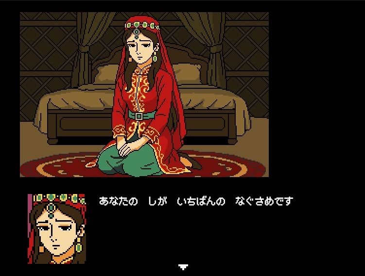 俺ジンギスカン デカチンと十人の妃たち【FANZA対応・規制強化版】