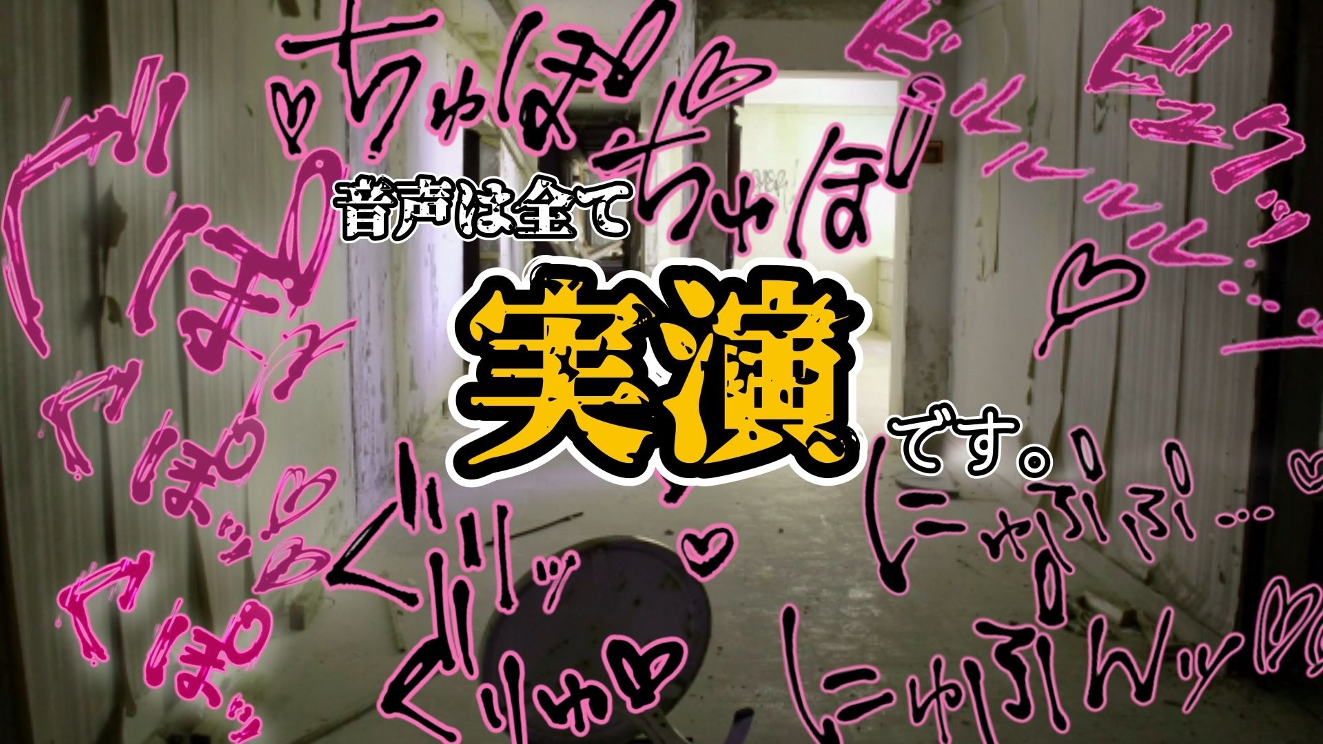 『女体快楽実験場』 被験体No,001「アルギュロス」Stage,3