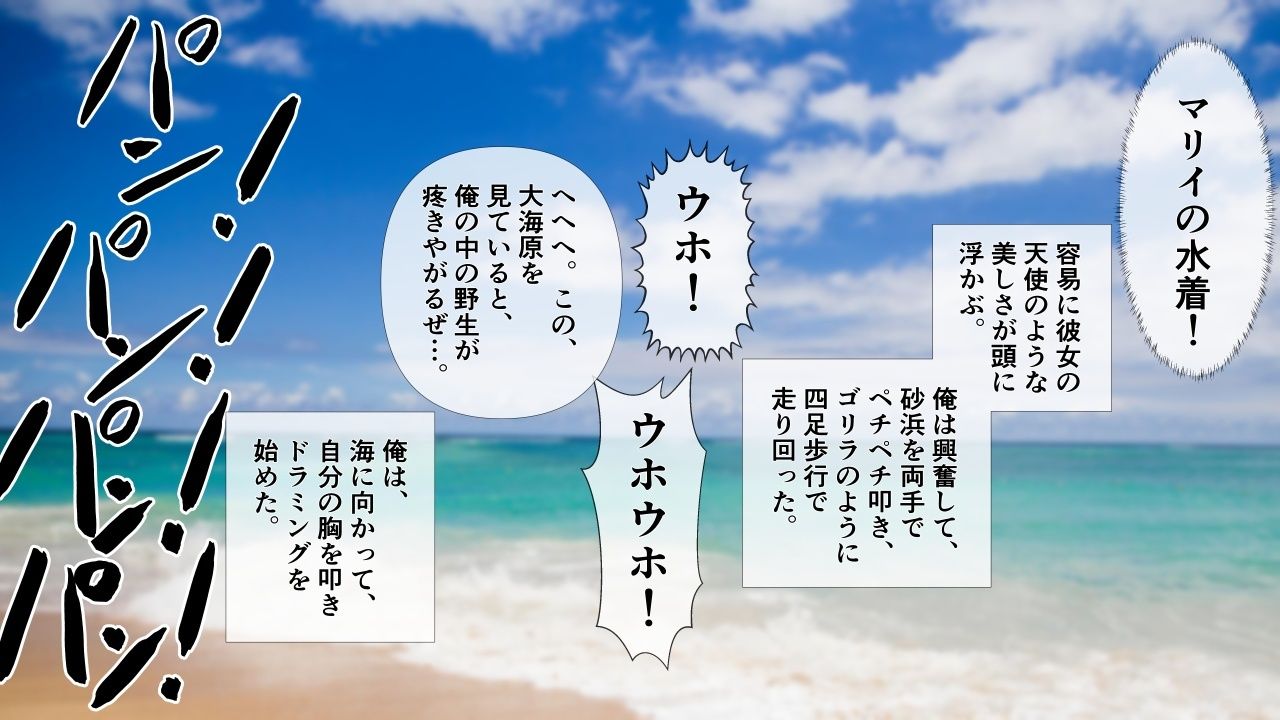陰キャの彼女が脱いだら特に胸がすごかった。4